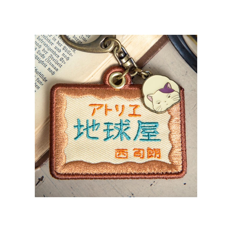 Llaveros - Llavero bordado Chikyuya - Susurros del corazón