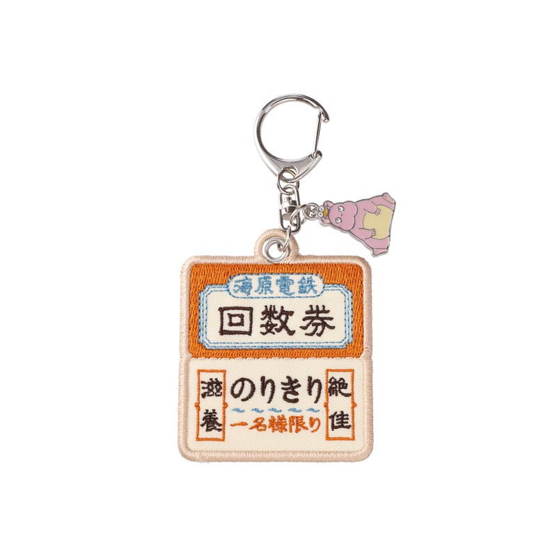 Keychains - Embroidery Keychain Train ticket - Sprited Away