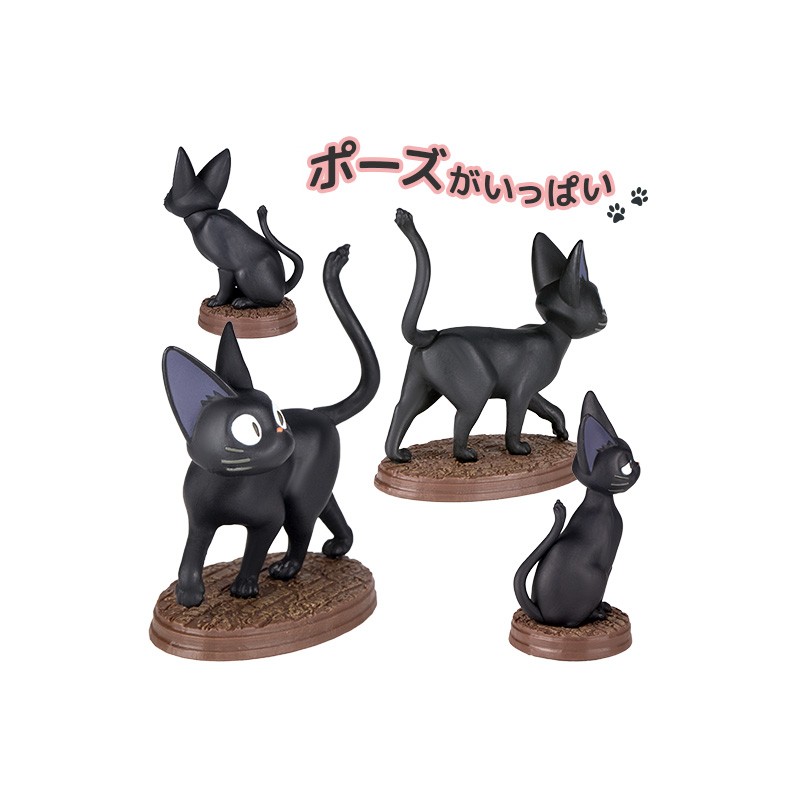 Figurines - Collection Jiji 1 Figurine Mystère - Kiki la petite sorcière