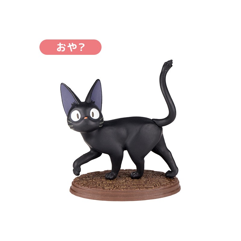Figurines - Collection Jiji 1 Figurine Mystère - Kiki la petite sorcière