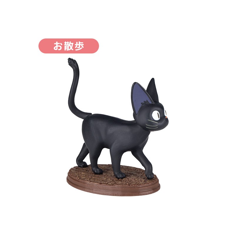 Figurines - Collection Jiji 1 Figurine Mystère - Kiki la petite sorcière
