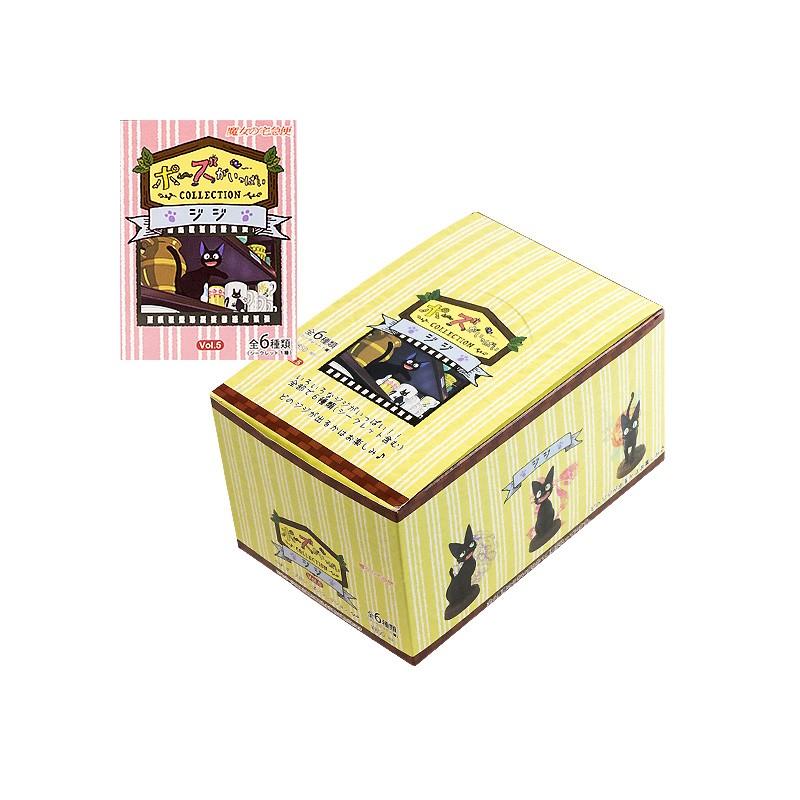 Figurines - Collection Jiji 1 Figurine Mystère - Kiki la petite sorcière