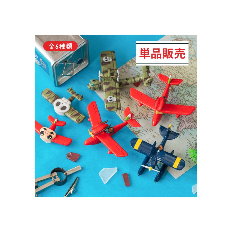 Figurines - Collection Hydravion 1 Magnet - Porco Roso