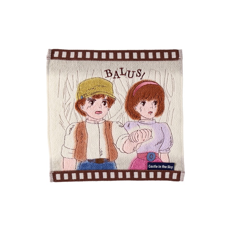 Ropa de hogar - Mini toalla Cellulo Sheeta & Pazu - El castillo en el cielo
