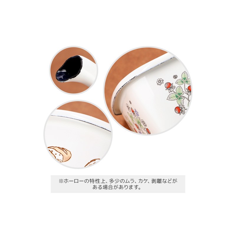 Cuisine et vaisselle - Tasse à mesurer émail Noiraudes 450ml - Mon Voisin Totoro