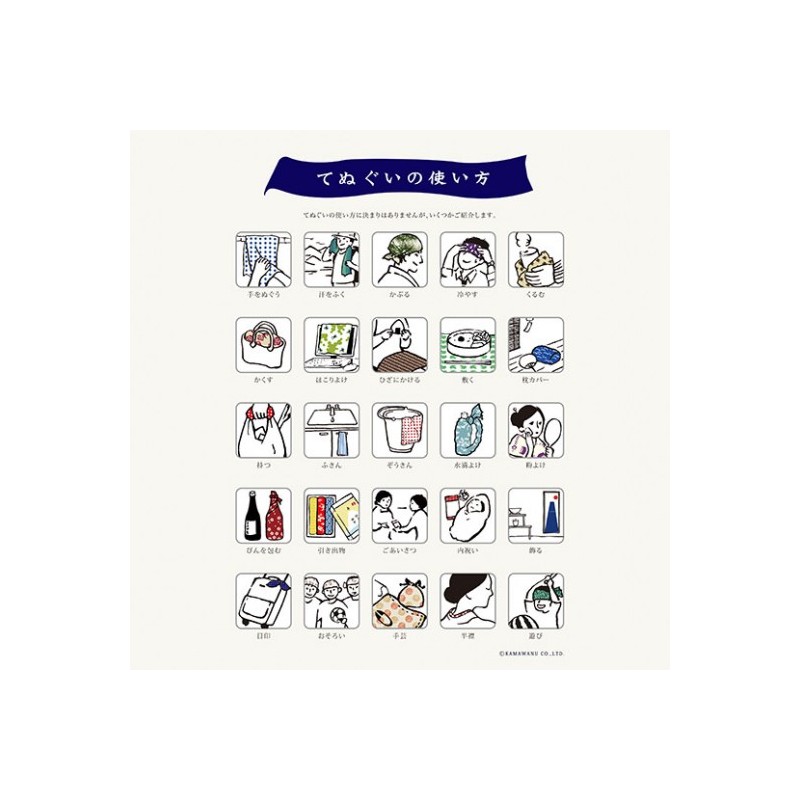 Ropa de hogar - Tenugi Totoro & Kagami mochi - Mi vecino Totoro