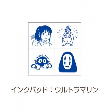 Small equipment - Chihiro takes the train Mini Stamp Set Blue - Spirited Away