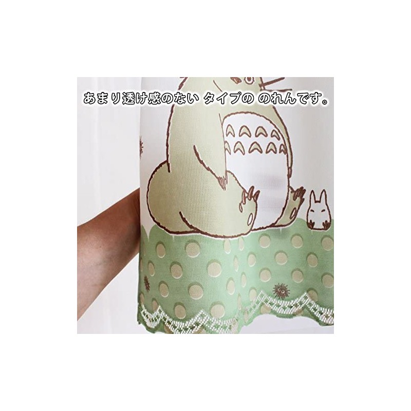 Rideaux - Rideaux Totoro & Forêt - Mon Voisin Totoro