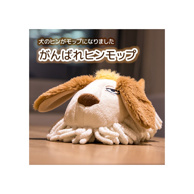 Accessoires - Brosse Douce Hinh - Le Château ambulant