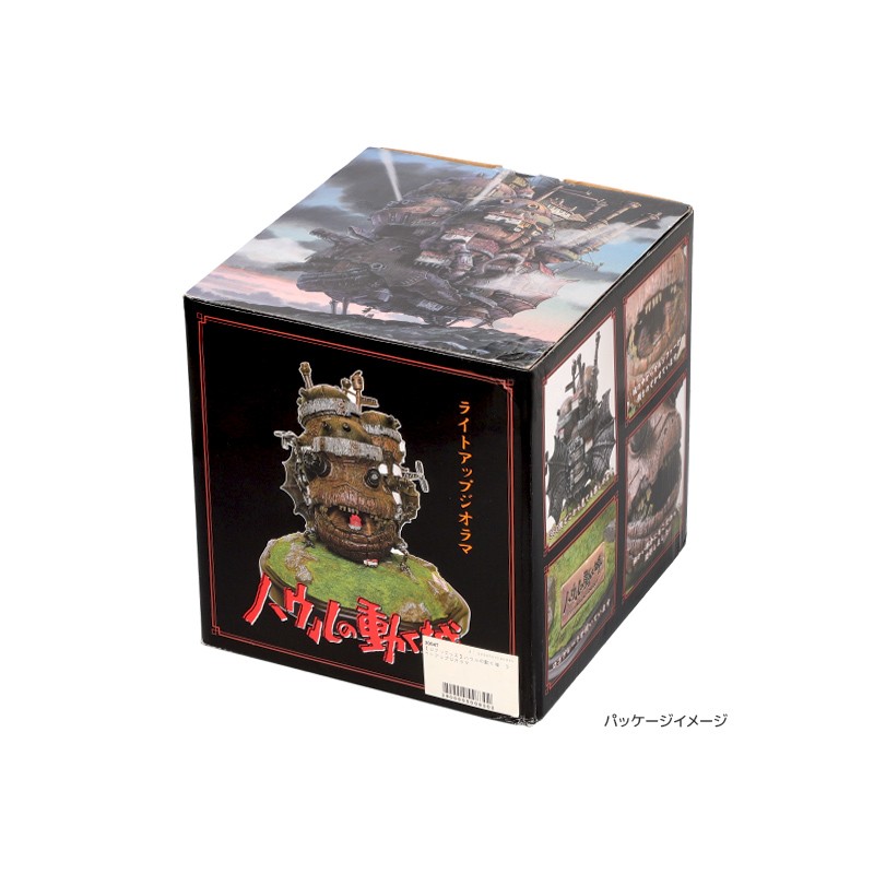 Décoration - Diorama Illuminé - Le Château ambulant