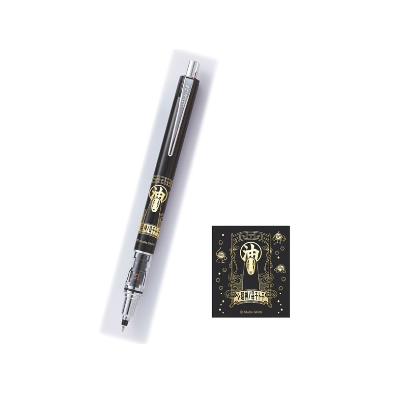 Escritura - Kaonashi Lápiz Negro 0,5mm - El viaje de Chihiro