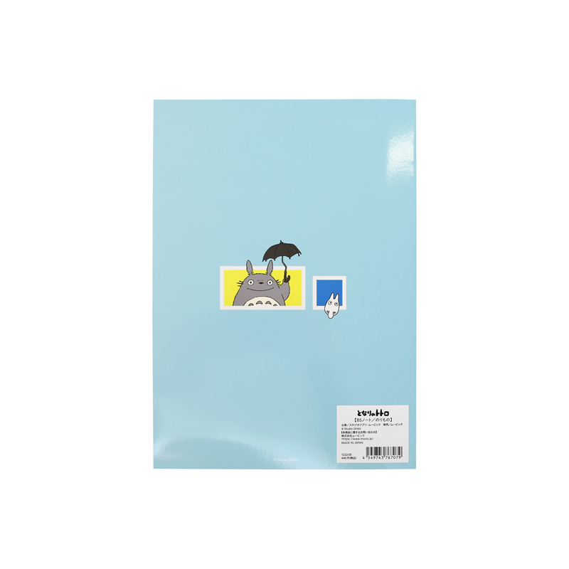 Carnets et Cahiers - Carnet de notes Véhicules 18,2×25,7 cm - Mon Voisin Totoro