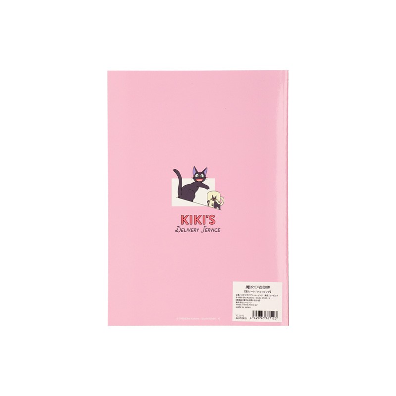 Carnets et Cahiers - Carnet de notes Jiji & Kiki Shopping 18,2×25,7 cm - Kiki la petite so
