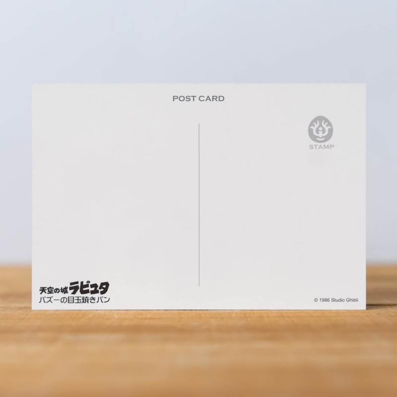 Postales y papel de cartas - Postal Pazu Goûter - El castillo en el cielo