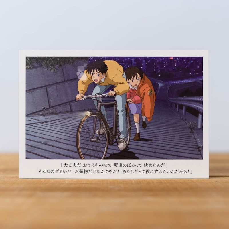 Postales y papel de cartas - Postal Shizuku & Seiji - Susurros del corazón