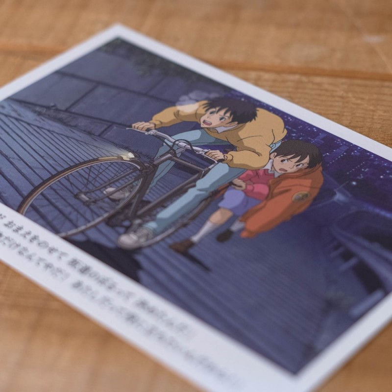 Postales y papel de cartas - Postal Shizuku & Seiji - Susurros del corazón