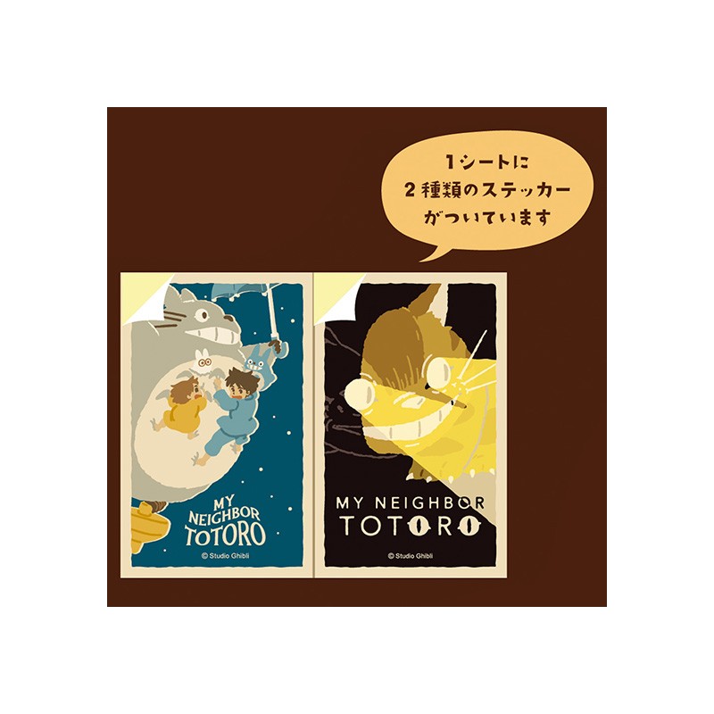 Petit matériel - Stickers rétro Kiki & Jiji - Kiki la petite sorcière