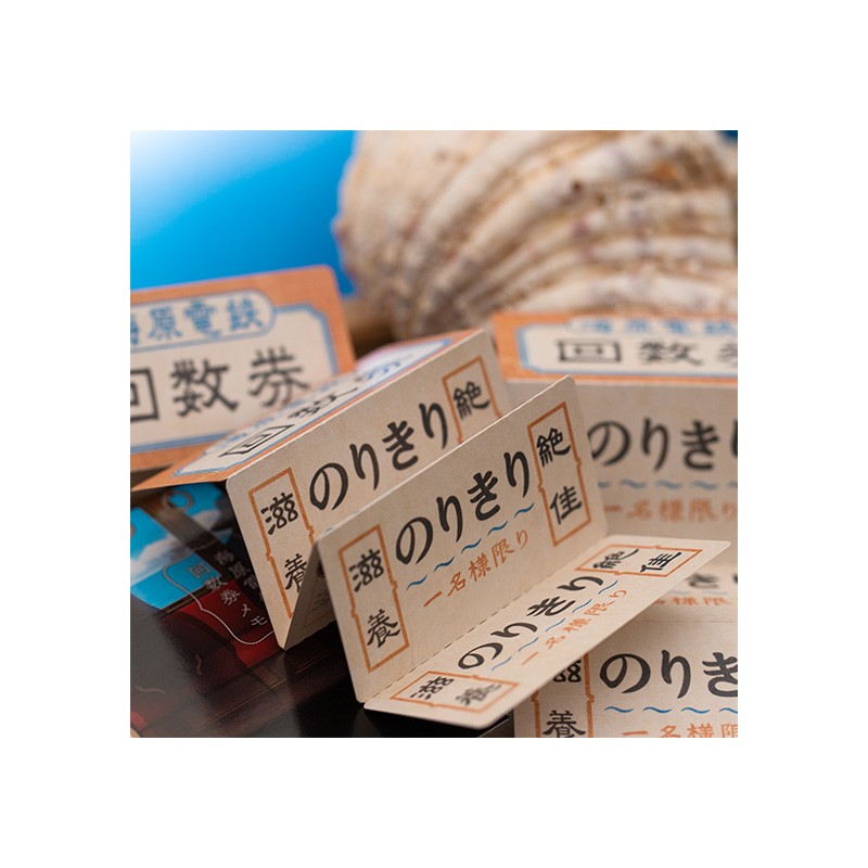 Petit matériel - Mini Bloc-Note Chihiro Ticket de Train - Le Voyage de Chihiro