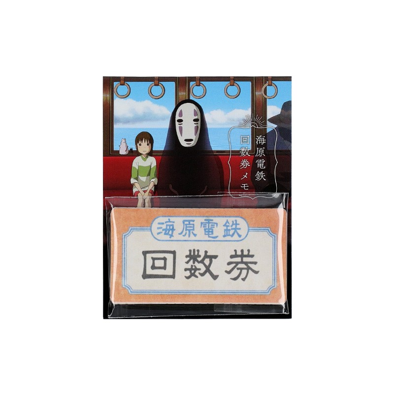 Petit matériel - Mini Bloc-Note Chihiro Ticket de Train - Le Voyage de Chihiro