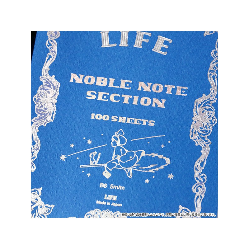 Cuadernos y libretas - Cuaderno 12,5x17,6 cm LIFE - Nicky, la aprendiz de bruja