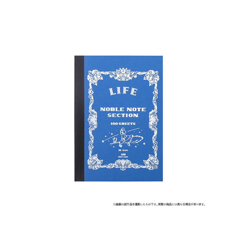 Cuadernos y libretas - Cuaderno 12,5x17,6 cm LIFE - Nicky, la aprendiz de bruja