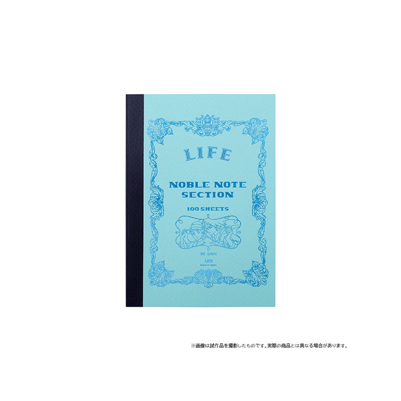 Cuadernos y libretas - Cuaderno 12,5x17,6 cm LIFE - El castillo ambulante