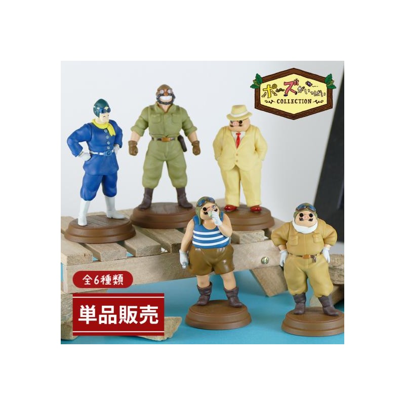 Figurines - Collection Marco 1 Figurine Mystère - Porco Rosso