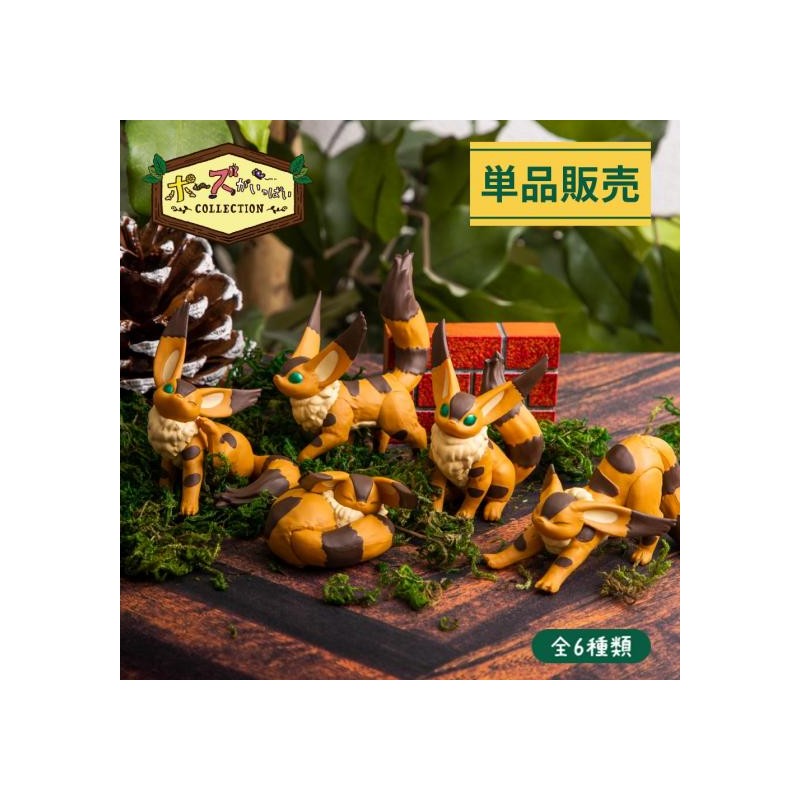 Figurines - Collection Fox Squirrel Assorted 6 figurines - Castle in the Sky