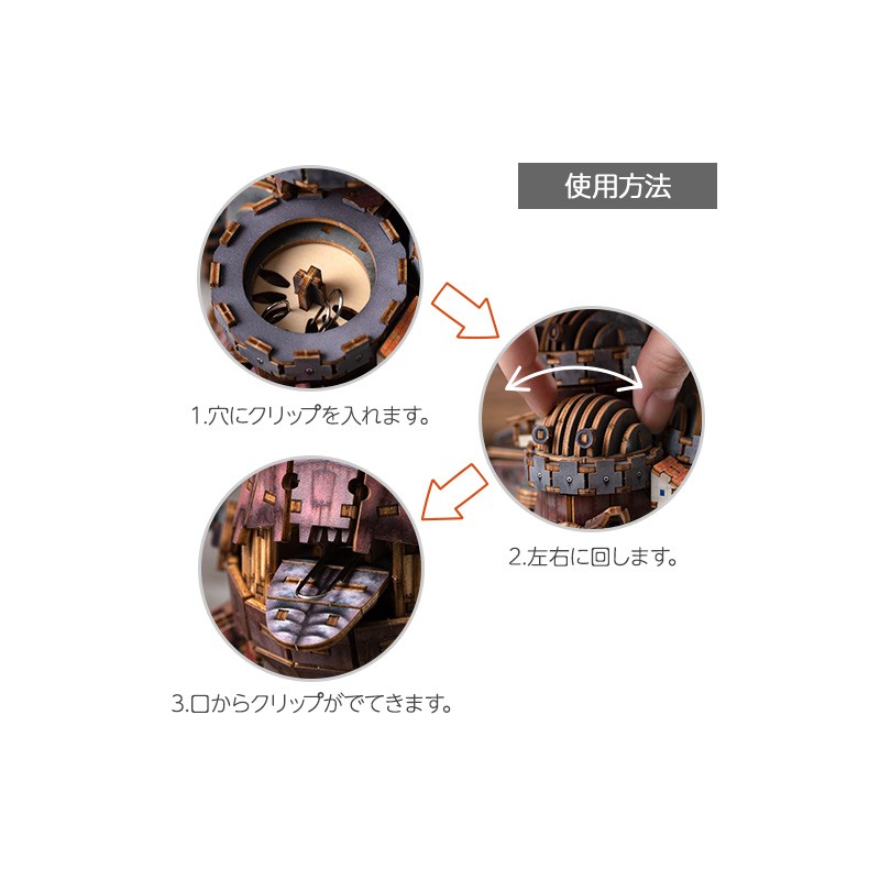 Maquetas - Maqueta de madera Kigumi del castillo de Hauru - El castillo ambulante