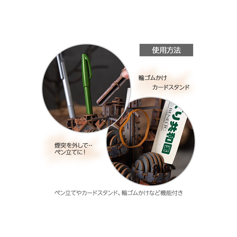 Maquetas - Maqueta de madera Kigumi del castillo de Hauru - El castillo ambulante