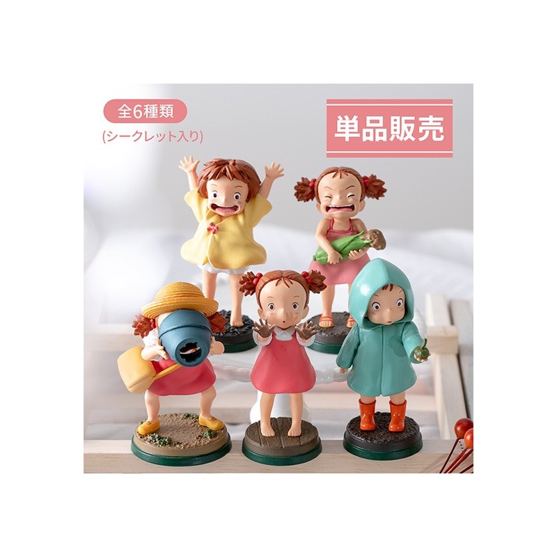 Figurines - Collection Mei 1 Figurine mystère - Mon Voisin Totoro