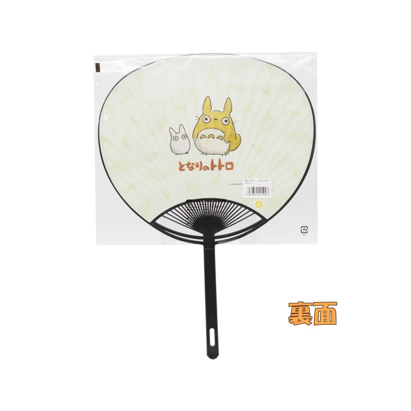 Accesorios - Fan de Satsuki y Mei - Mi vecino Totoro