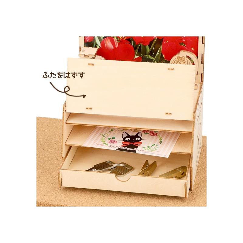 Maquetas - Maqueta de madera Panadería Kigumi - Nicky, la aprendiz de bruja