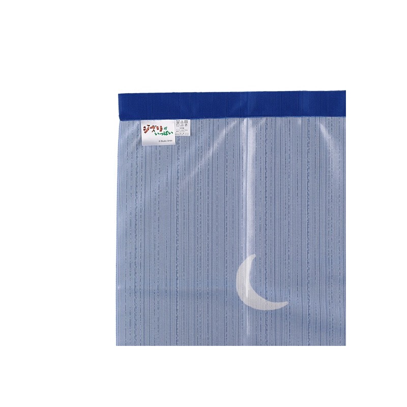 Rideaux - Rideaux Japonais Nuit de lune - Le Château ambulant