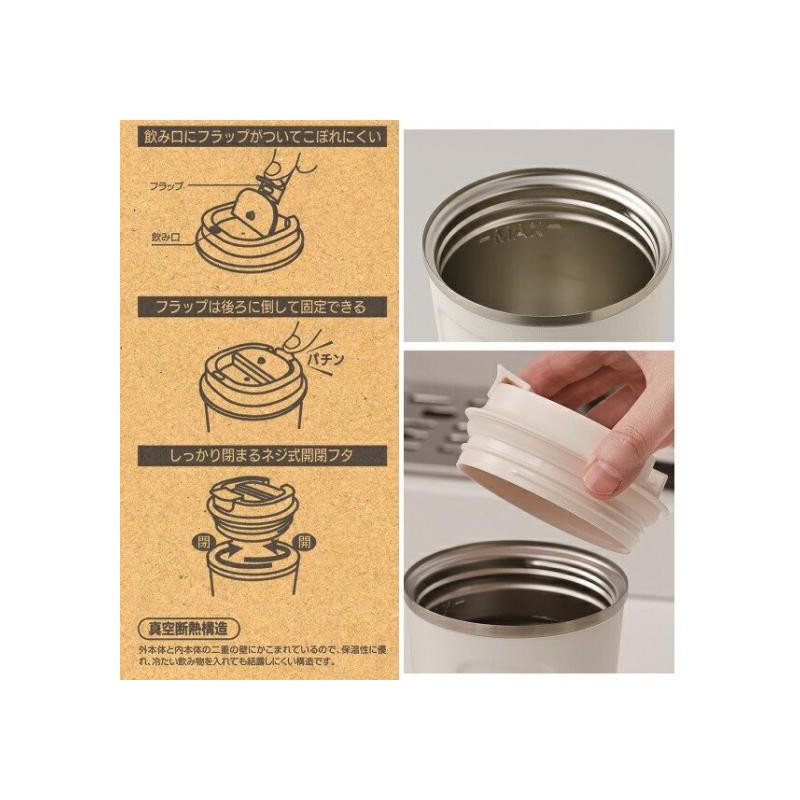 Cocina y vajilla - Taza isotérmica 350ml Rosa mate - Nicky, la aprendiz de bruja