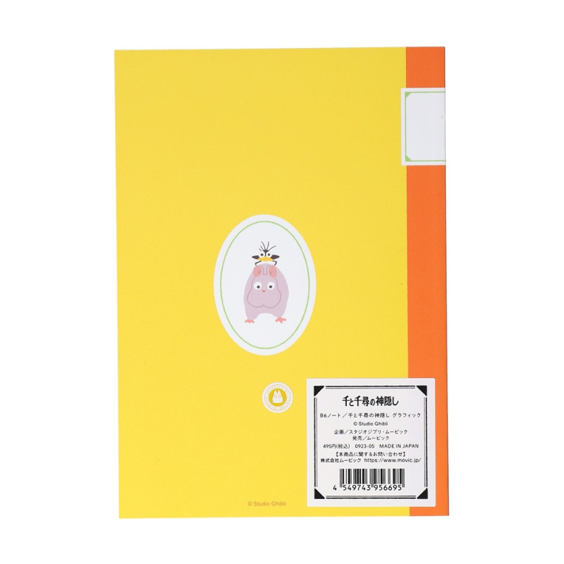 Cuadernos y libretas - Cuaderno B6 Lección de punto - El viaje de Chihiro