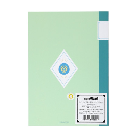 Cuadernos y libretas - B6 Cuaderno robot - El castillo en el cielo