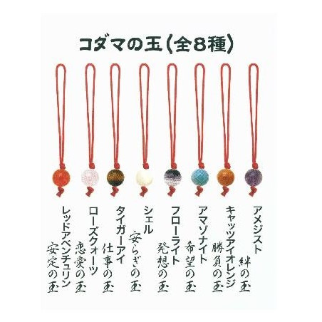 Estatuas - Estatuilla de piedra de poder ciego Kodama B & 1 - Princesa Mononoké