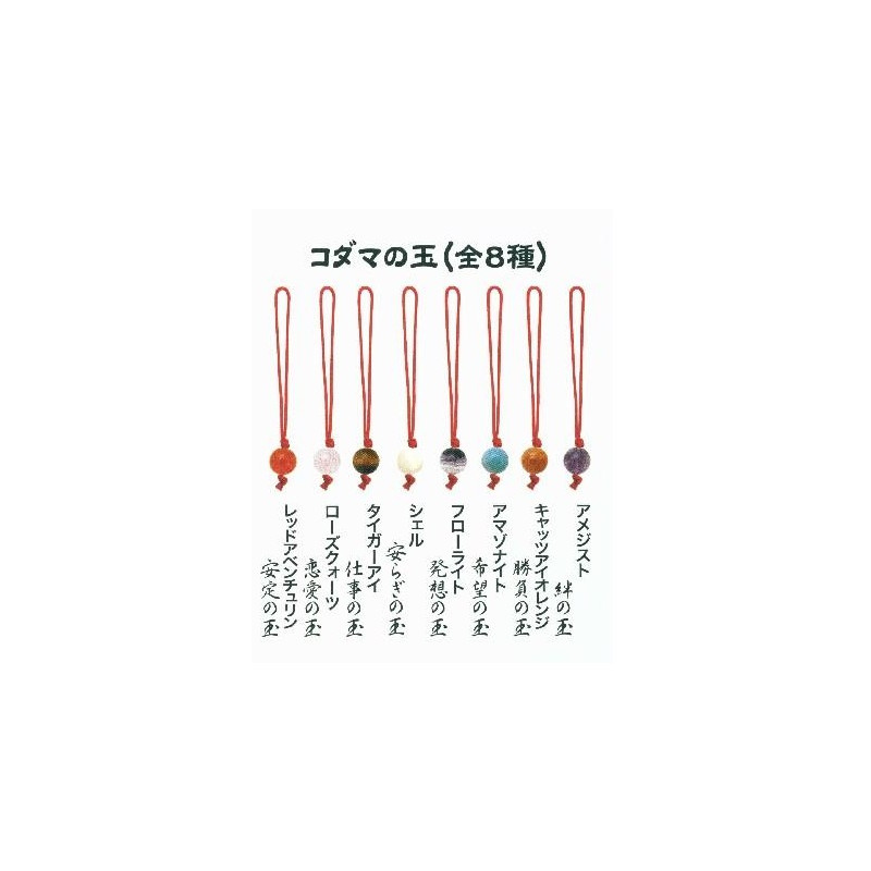 Statues - Statue Kodama A & 1 Blind Power Stone - Princess Mononoke