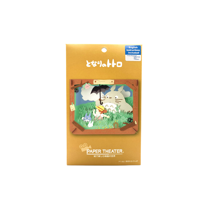 Paper Theaters - Paper Theater Totoro in the field - My Neighbor Totoro