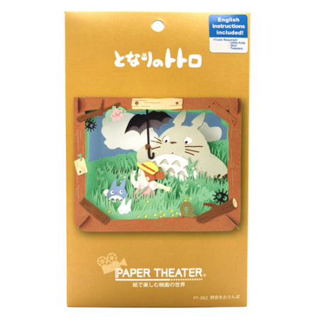 Paper Theaters - Paper Theater Totoro in the field - My Neighbor Totoro