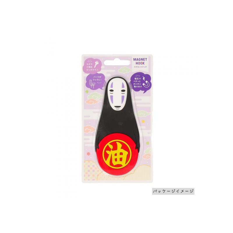 Accessoires - Crochet Magnétique No Face - Le Voyage de Chihiro