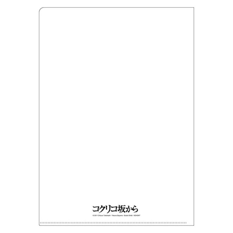 Classement - Chemise A4 Affiche film - La Colline aux coquelicots