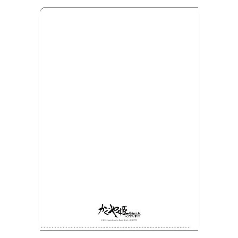Archivadores - Carpeta A4 para carteles de películas - La princesa Kaguya