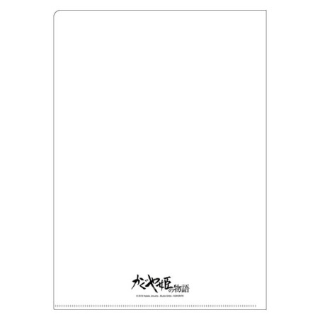 Archivadores - Carpeta A4 para carteles de películas - La princesa Kaguya