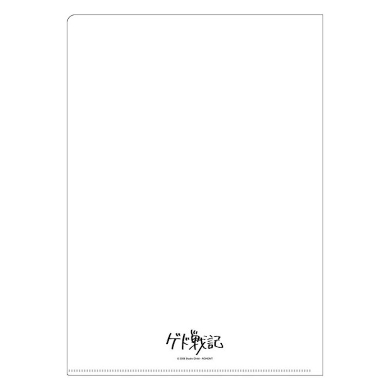 Classement - Chemise A4 Affiche film - Les Contes de Terremer