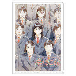 Classement - Chemise A4 Affiche film - Je peux entendre l'océan