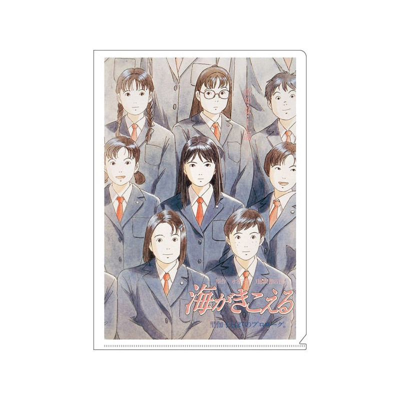 Classement - Chemise A4 Affiche film - Je peux entendre l'océan