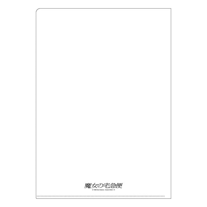 Classement - Chemise A4 Affiche film - Kiki la petite sorcière