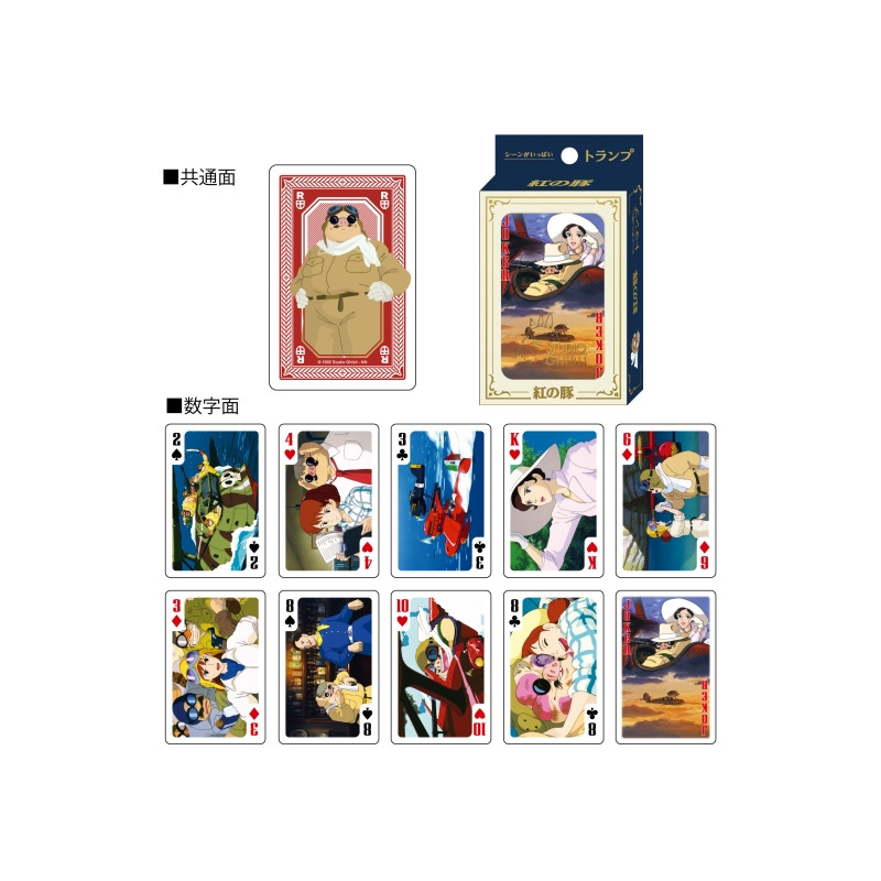 Jeux de cartes - Cartes à Collectionner - Porco Rosso